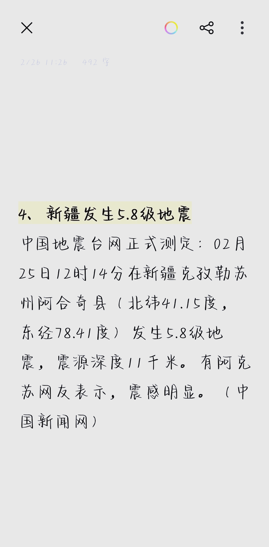 TFTP服务器入门:功能与配置详解_JCJ9
