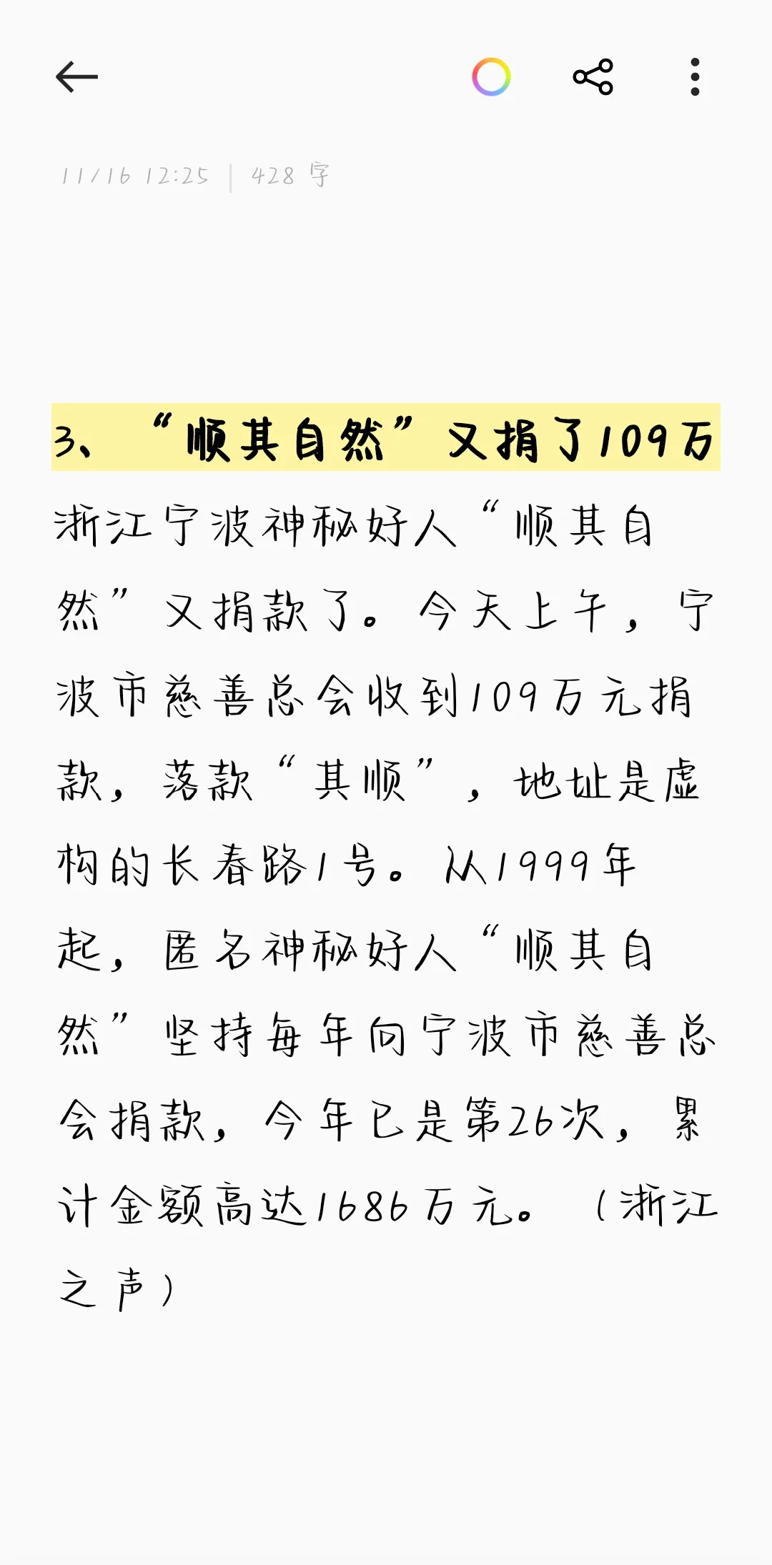 DNS服务器核心作用:网站访问加速器