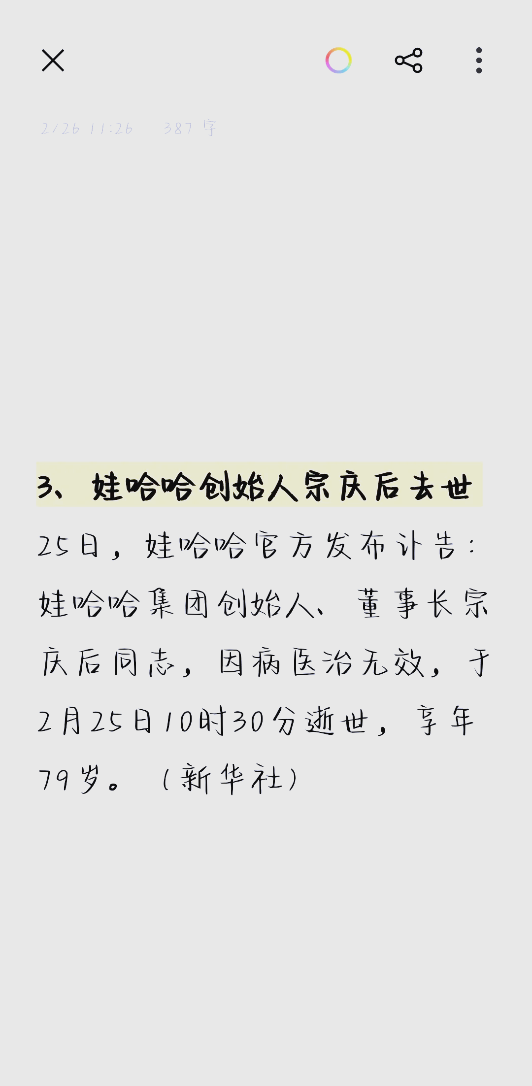 TFTP服务器入门：功能与配置详解_JCJ9